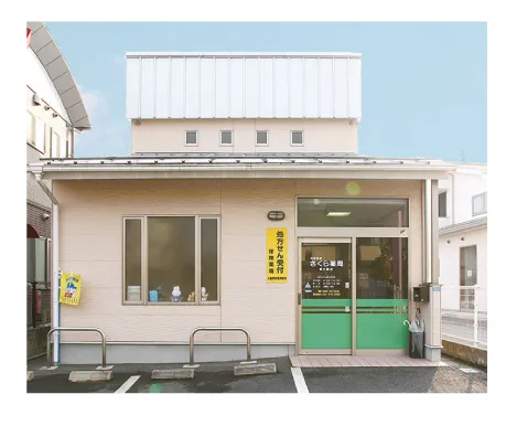東出雲店