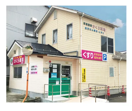 古志原店