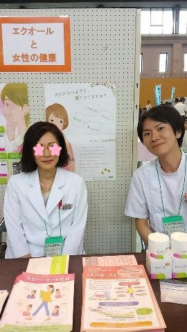 健康福祉フェスティバル2
